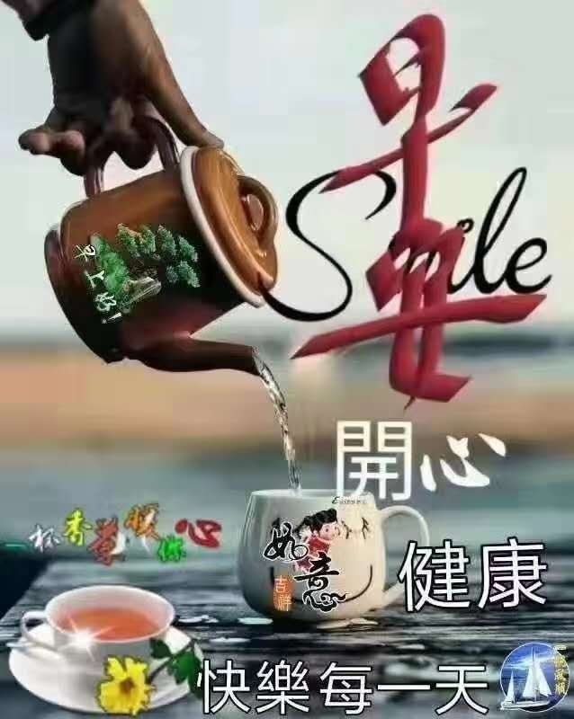 ​促进健康的方法 行为 益生源